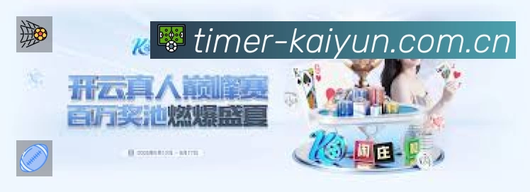 开云专业体育内容入口